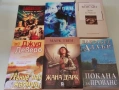 книги отлично състояние , снимка 5