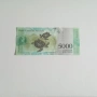 ⭐ Венецуела 5000 / 10000 / 20000 боливара 2017 (виж описанието), снимка 2