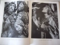 Книга "Franken-kunst einer landschaft- Georg Piltz"-226 стр., снимка 6
