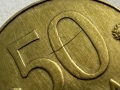 50 лева монета 1997г. с дефект, снимка 1
