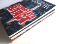 Четвъртата власт книга 1,2 и 3 - Александър Томов - 2002/2003г., снимка 10
