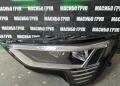 Фар ляв фарове Full Led за Ауди Е-Трон Audi E-Tron, снимка 2