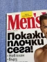 Списание "MEN,S HEALTH" 07/2017, снимка 2
