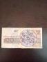 100 лева 1991 година, снимка 1