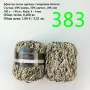 Евтини прежди в малки количества - нови и остатъци , снимка 3