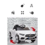 Акумулаторна кола Mercedes Benz CLS350 с кожена седалка 12V, снимка 13
