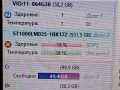 SEAGATE 1TB  на 19 процента, снимка 4