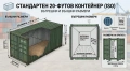 Морски контейнери под наем Пазарджик  , снимка 10