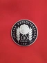 нова соц. монета от 100 форинта 1981г. Унгария "Ботев и Петьофи", мат-гланц. , снимка 1