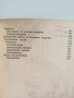 Товарни автомобили ЗИЛ - 164 А, снимка 2