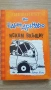 Детски художествени книги, снимка 4