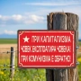 Емайлирани соц табели, снимка 3