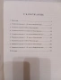 Европейско кенгуру, 2018, 1-12 клас, снимка 3