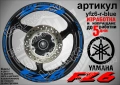 Yamaha FZ6 кантове и надписи за джанти, снимка 3