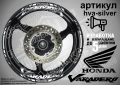 Honda Varadero кантове и надписи за джанти, снимка 8