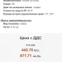 Лазерен нивелир DeWALT с 3 лъча с 1 батерия и зарядно, 12 V, 2 Ah, 30 м, 50 м, 0.3 мм/м, DCE089D1R, снимка 6