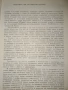 Нова книга за а така от изд. Медицина и физкултура , снимка 3