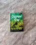 Стивърн Кинг книги , снимка 1