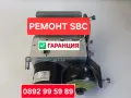 Ремонт SBC модул / Рециклиране SBC Мерцедес , снимка 1
