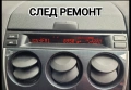 Поправка и ремонт на инфо дисплей за Mazda 6 mk1, снимка 3