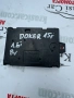 A2C86188501 BMS комфорт модул Dacia Dokker 2015г. 1.6i, снимка 1