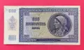 500 лева 1942 година България - Отлична , снимка 2