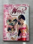 Книги WINX | WINX CLUB LOVE, Ваканцията на феите| Прес | Уинкс , снимка 9