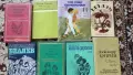 книги всяка по 2,50 евро, снимка 1