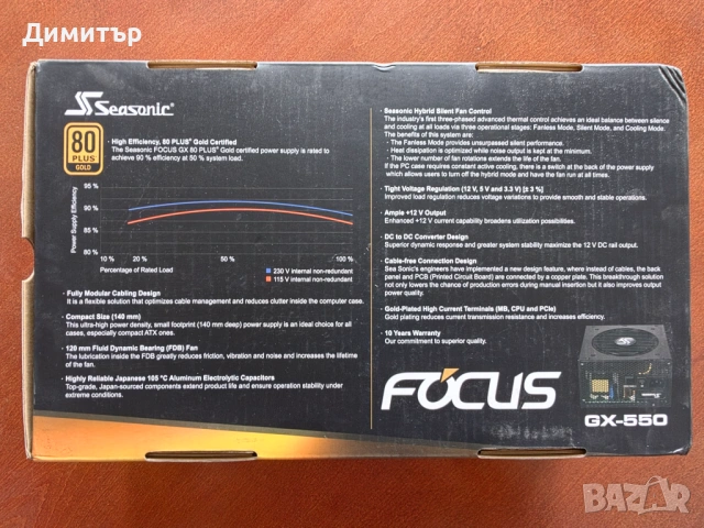 Захранване Seasonic PSU 550W Gold, Full Modular FOCUS GX-550 с ГАРАНЦИЯ до 2033г, снимка 2 - Захранвания и кутии - 54409044