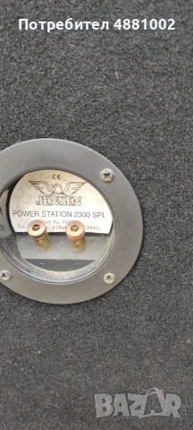 Парти тонколони Jensen power station 2300 spl, снимка 2 - Тонколони - 55232671