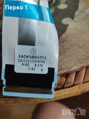  LG 43UR81003LJ буквално нови части, снимка 14 - Телевизори - 55388160
