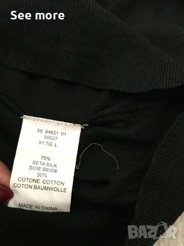 Cerruti 1881 жилетка коприна и памук L, снимка 8 - Жилетки - 53951916