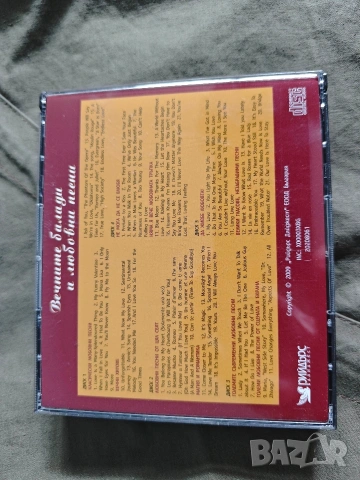 Вечните балади и любовни песни - 5 броя музикални дискове на Рийдърс Дайджест, снимка 2 - CD дискове - 53992857