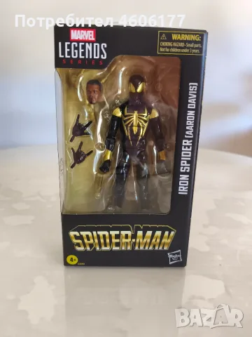 Marvel legends iron Spiderman Aaron Davis