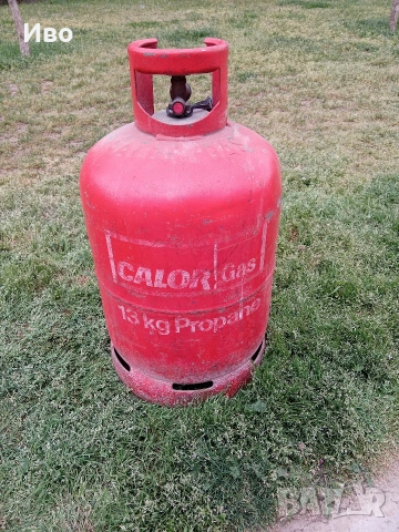 Газова бутилка за каравана/кемпер/къмпинг 35евро синя/от 70евро червена.Спешно и изгодно!
