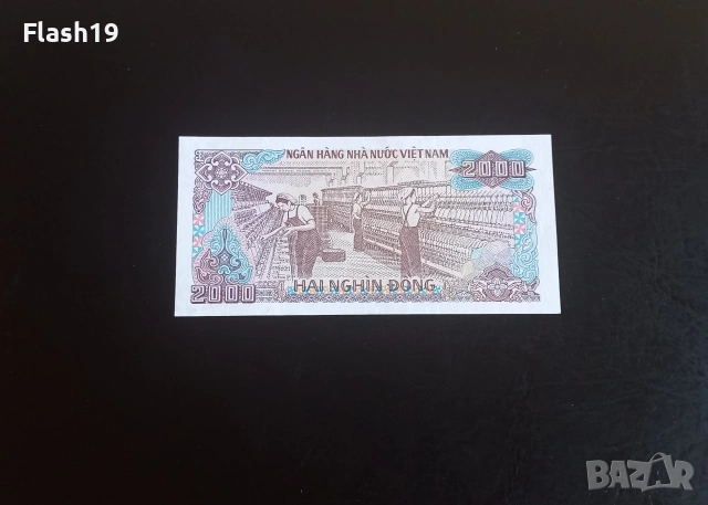 ⭐ Виетнам 2000 донги 1988, снимка 2 - Нумизматика и бонистика - 55244829