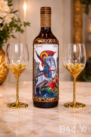 Оригинални подаръци за Георгьовден, рожден и имен ден, юбилей на Георги, и Гергана