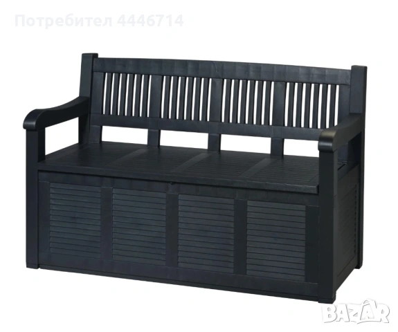 Градинска пейка с ракла, Ш 130 x Д 60 x В 85 см, антрацит