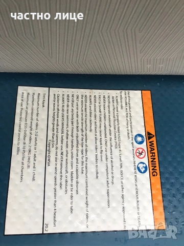 Каяк JOBE TASMAN, снимка 4 - Воден транспорт - 54254675