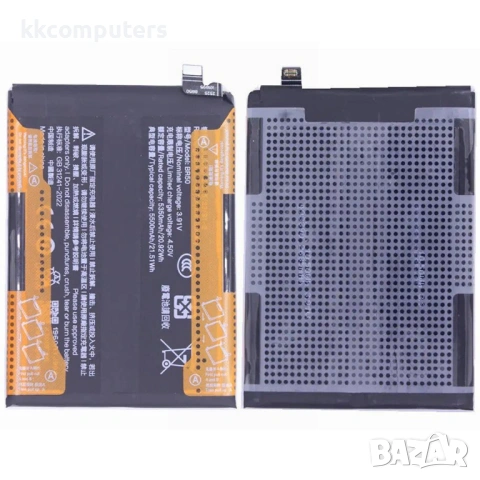 Xiaomi BR50 Съвместима Литиево-полимерна Батерия 3.87V / 5350mAh за Xiaomi Redmi Note 14 4G