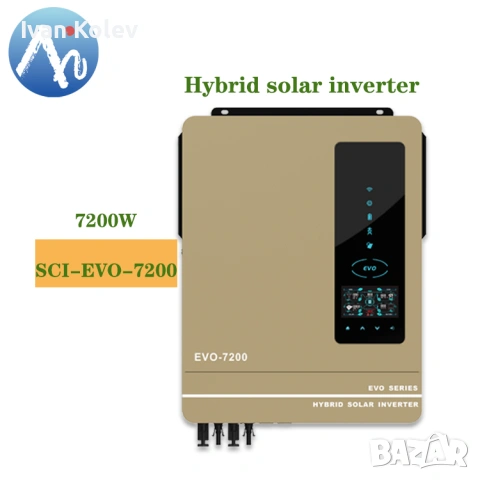 Хибридна Соларна Система 7.2kW, ANERN AN-SCI-EVO-7200 и 16бр. Фотоволтаични панели HYSolar, снимка 2 - Друга електроника - 54921147
