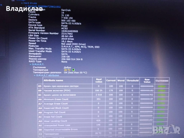 Asus R556UQK FullHD Intel Core i7 /12GB/SSD 256GB/ 2часа батерия/чанта, снимка 10 - Лаптопи за игри - 55227895