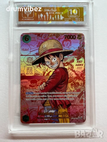 Monkey D. Luffy One Piece (SEC), снимка 8 - Колекции - 54809259