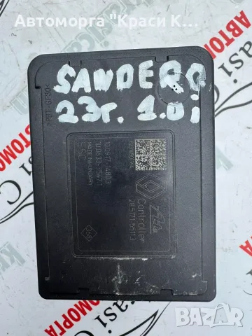 476602867R 100917-14803 100633-35471 ABS Dacia Sandero 2023г. 1.0i