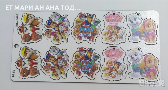 Дървени фигурки за мартеници