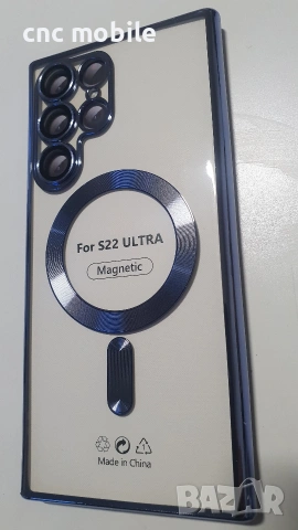 Samsung Galaxy S22 Ultra - Samsung S22 Ultra - Samsung SM-S9080 калъф case различни модели , снимка 17 - Калъфи, кейсове - 46126027