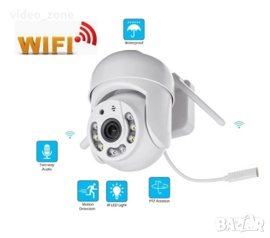 Цветно нощно виждане и двупосочен звук. Безжична SMART IP камера 5MP WiFi FULL HD 1080P