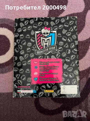 monster high монстър хай стикер албум , снимка 2 - Рисуване и оцветяване - 54596708