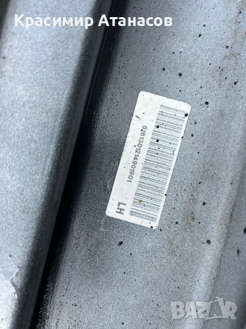 75860-0F010. Праг пластмасов ляв за Тойота версо. 2009-2018г, снимка 5 - Части - 54085789