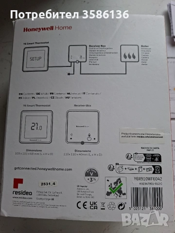 T6 Smart Thermostat Honeywell Home, снимка 7 - Други стоки за дома - 54544244